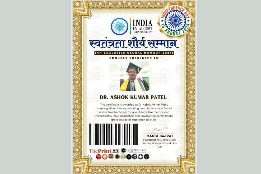 Authenticity Award